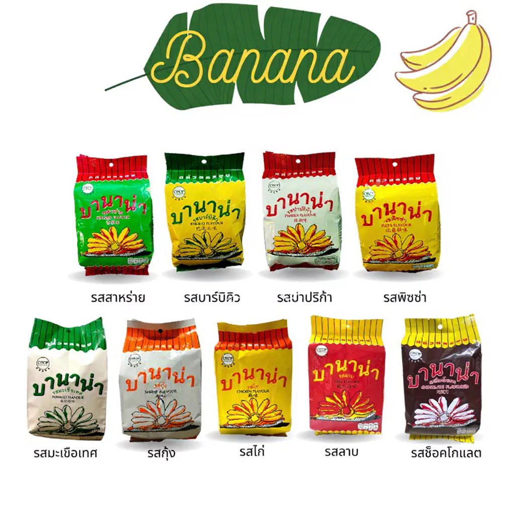 Instant noodles